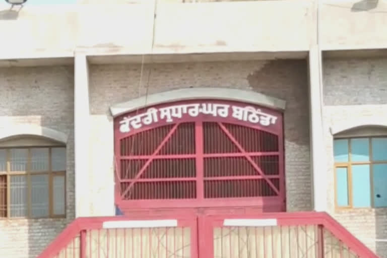 4 mobile phones recovered from central jail of Bathinda