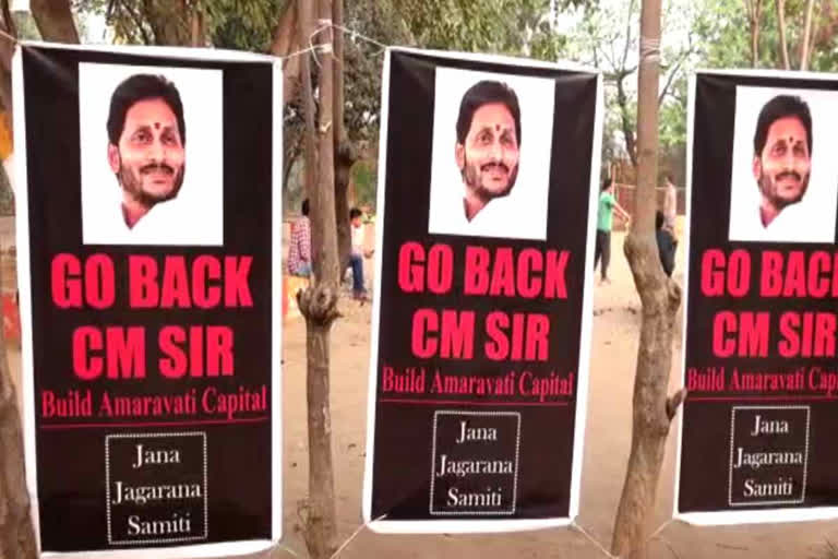 Go Back CM