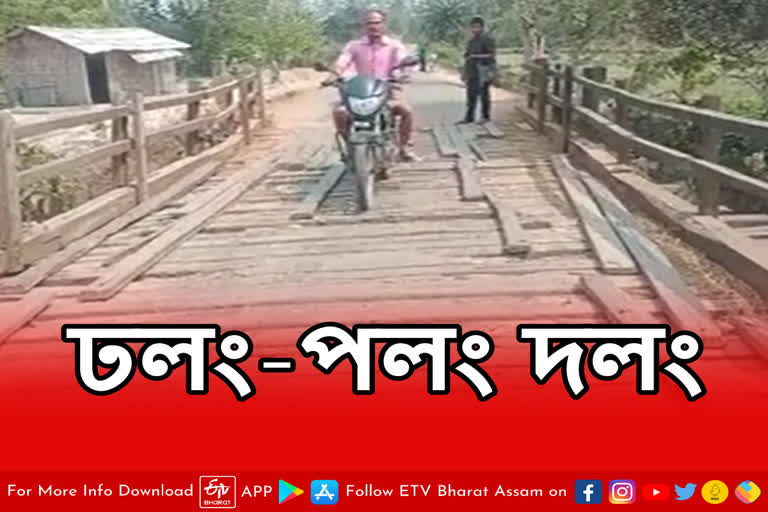 Broken bridge is only hope of Kheroni People