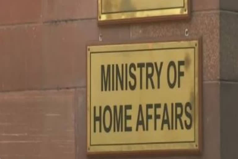 Union home ministry