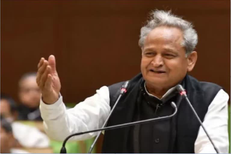 CM Gehlot Big Announcement