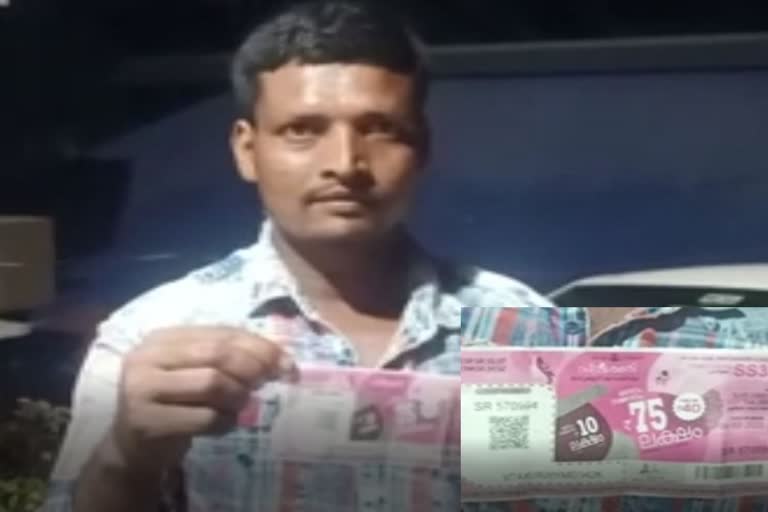 kerala worker won lottery