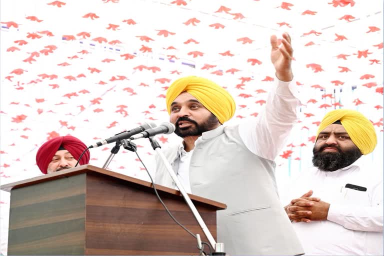 CM Bhagwant Mann