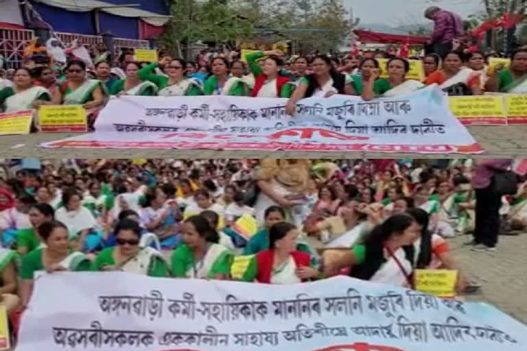 Anganwadi workers protest in Guwahati