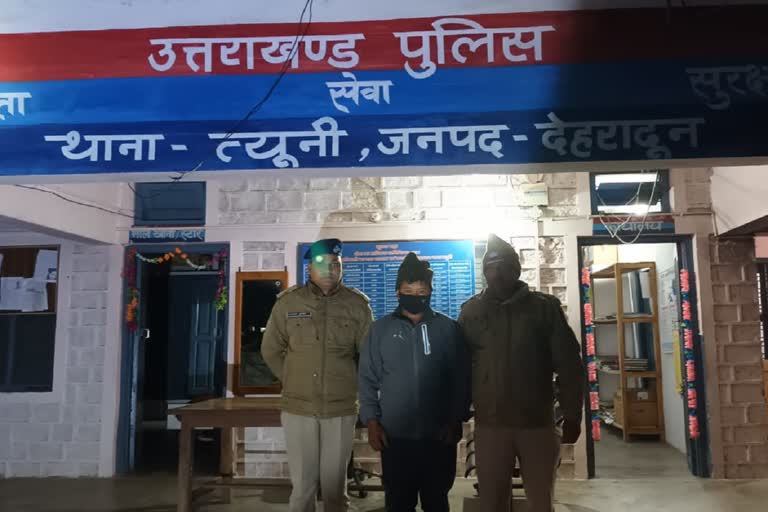 Smuggler arrest with Charas in Tiuni