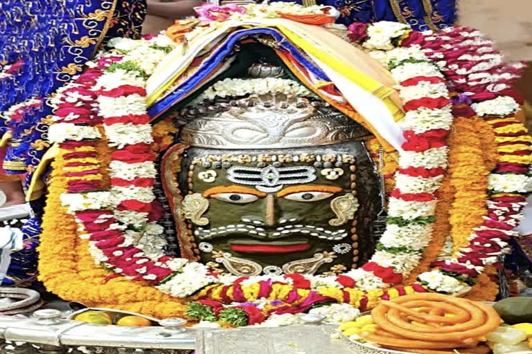 Ujjain Mahakaleshwar Temple