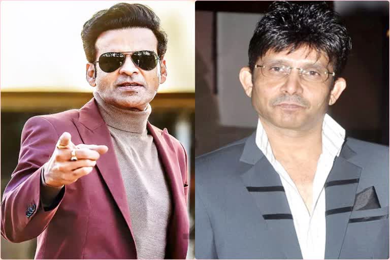 krk vs manoj bajpayee controversy