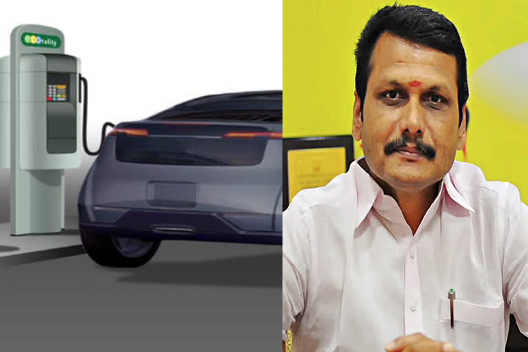 Minister Senthil Balaji said that a charging station for electric vehicles will be set up in Tamil Nadu