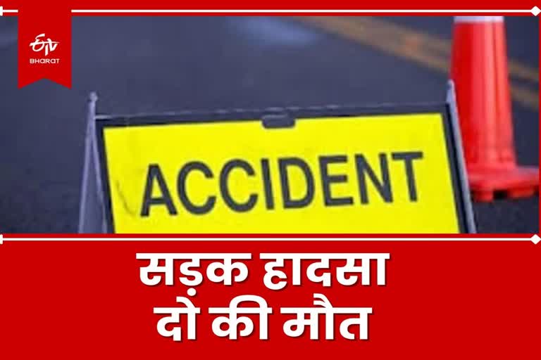 youth and girl died in road accident in Latehar