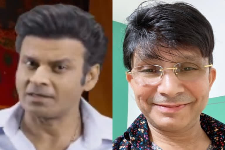 Manoj Bajpayee, KRK