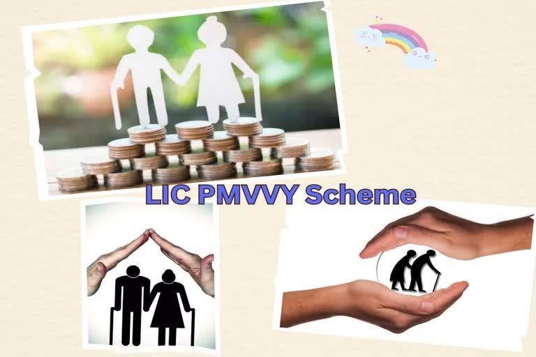 LIC PMVVY Scheme