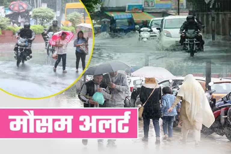 rain in uttarakhand