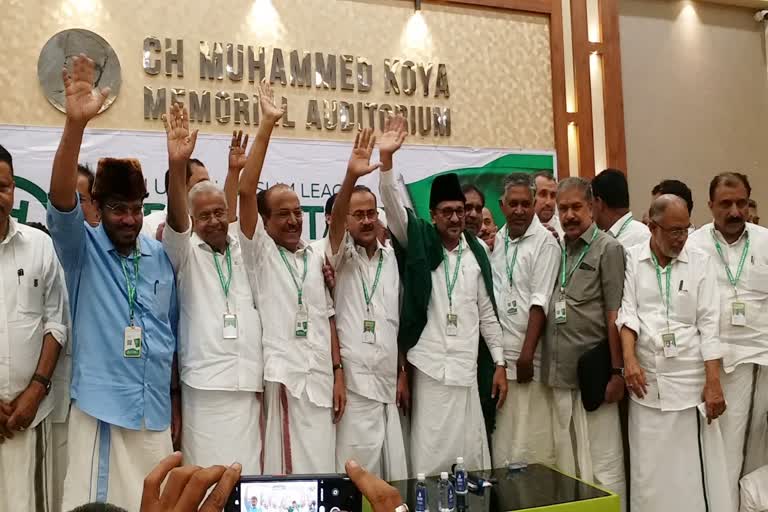 IUML General state General Secretary  IUML General state General Secretary PMA Salam  PMA Salam Continues  PMA Salam  General Secretary of Indian Union Mulim league  Indian Union Mulim league  കസേരകള്‍ മാറിയില്ല  മുസ്‌ലിംലീഗ് ജനറല്‍ സെക്രട്ടറി  പിഎംഎ സലാം വീണ്ടും  പ്രസിഡന്‍റും ട്രഷററും തുടരും  പിഎംഎ സലാം  കുഞ്ഞാലിക്കുട്ടി  ലീഗ്  മുസ്‌ലിംലീഗ്