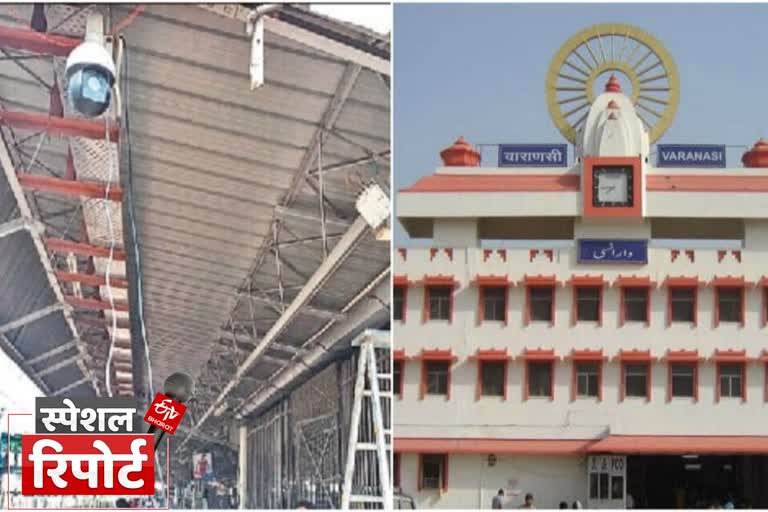 वाराणसी कैंट रेलवे स्टेशन में बदलाव