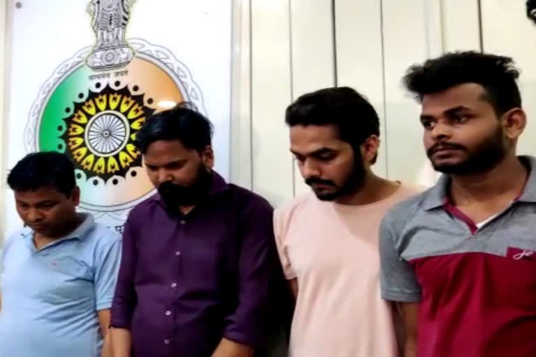 Fraudster gang arrested from Delhi
