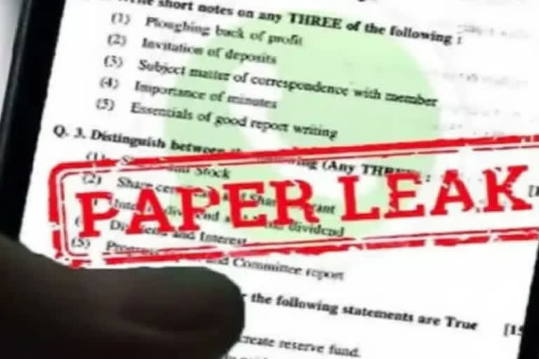 HS Question Paper Leak