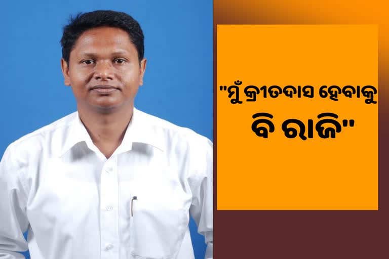 କଂଗ୍ରେସର ଦ୍ବାରପାଳ ବୟାନରେ ପ୍ରଣବଙ୍କ ପ୍ରତିକ୍ରିୟା