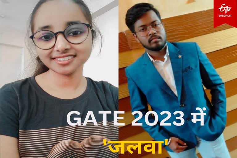 पूर्णिया के छात्रों ने दिखाया GATE में जलवा