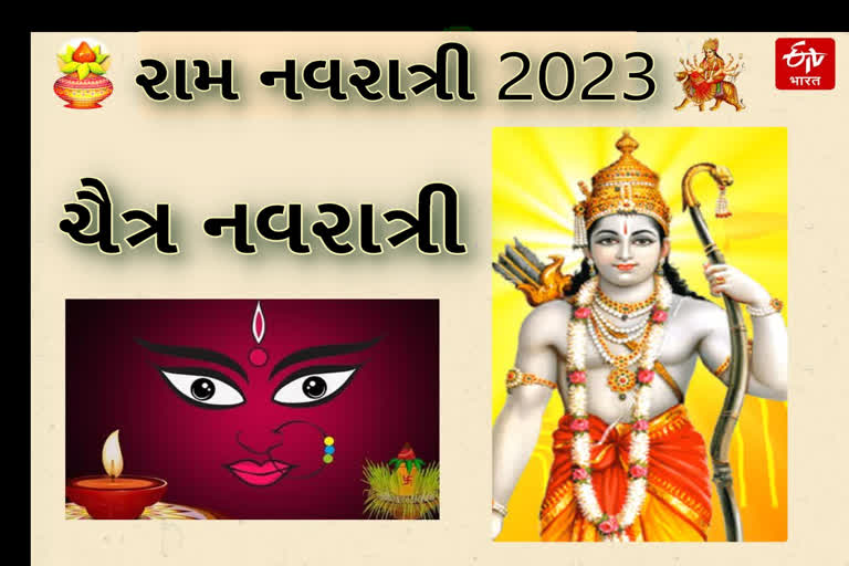 Etv BharatChaitra Navratri 2023