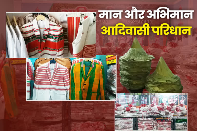 Businessman Sangam Badaik of Ranchi giving new identity to tribal apparel in Jharkhand