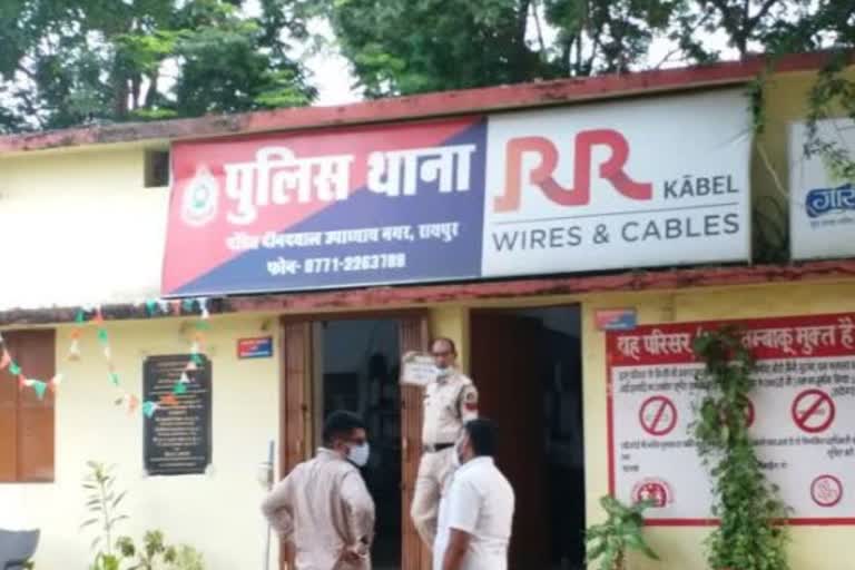 DD Nagar police station area