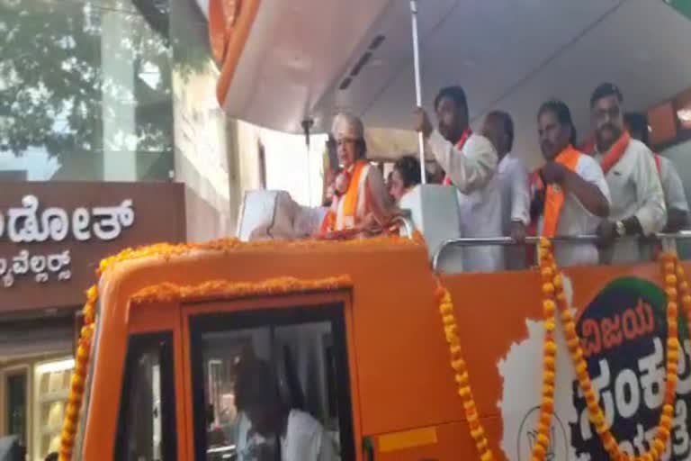 BJP road show