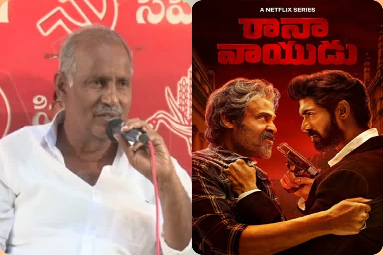 kunamneni samshivarao fires on rananaidu movie