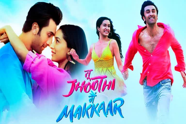 Tu Jhoothi Main Makkaar box office