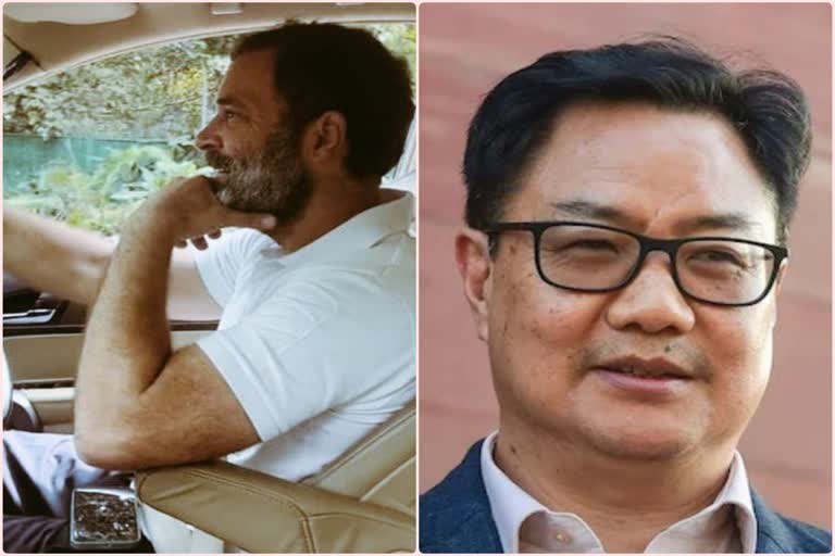 Rahul Gandhi and Kiren Rijiju