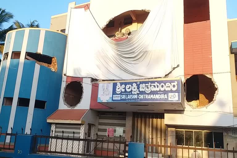 lakshmi theatre