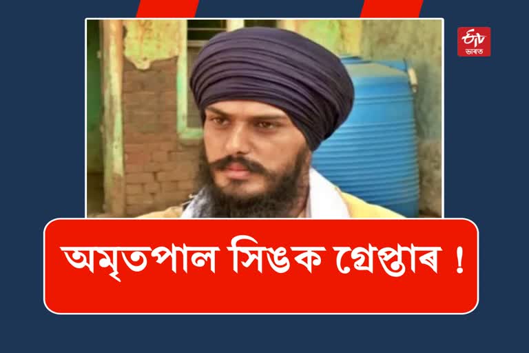 Amritpal Singh declared fugitive