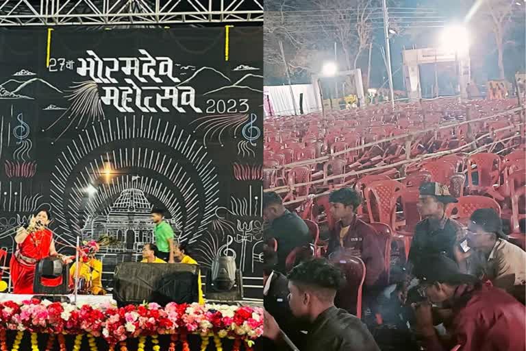 Bhoramdev Mahotsav 2023