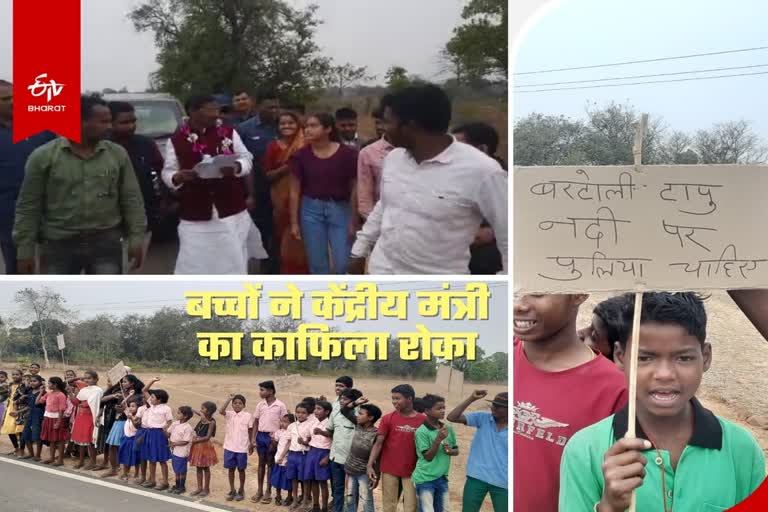 school children stopped Union Minister Arjun Munda convoy on road In Simdega