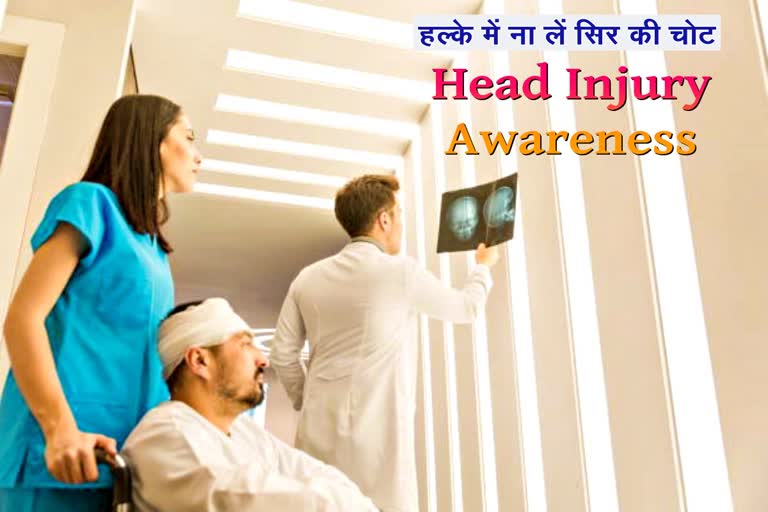 world head injury awareness day 2023