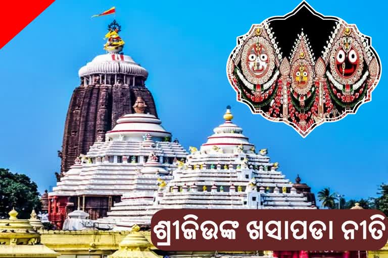 khasapada rituals of lord jagannath