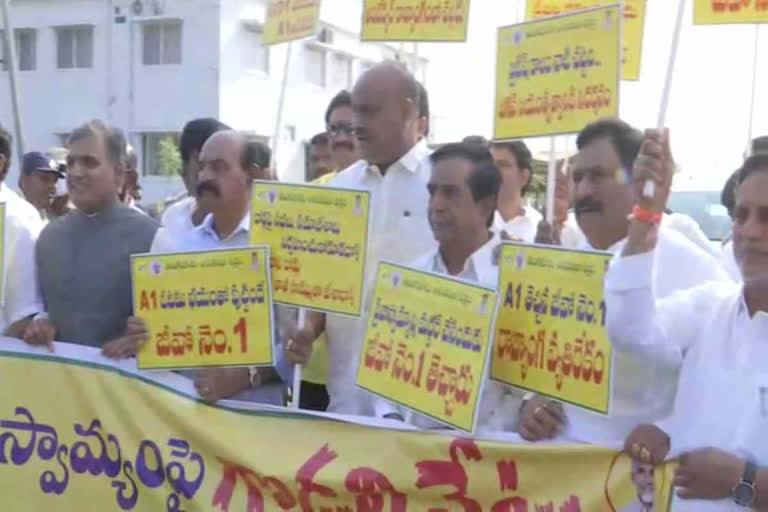 TDP leaders protest at secretariat