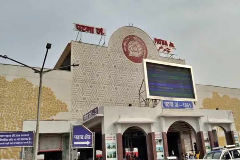 Patna Railway Station