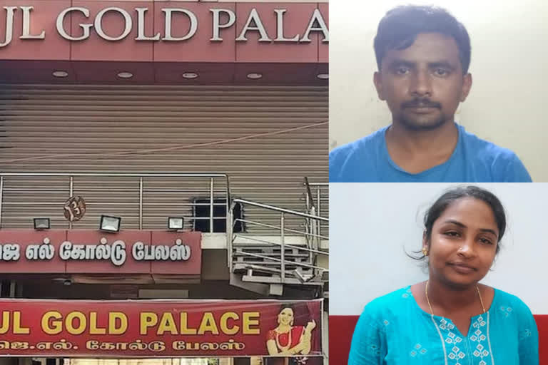 Police have arrested the wife and brother in law of the main accused in the Perambur jewellery shop robbery case