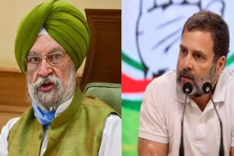 Union Minister Hardeep Singh Puri targets Rahul Gandhi over comments on Indian democracy is facing an attack on the basic structure