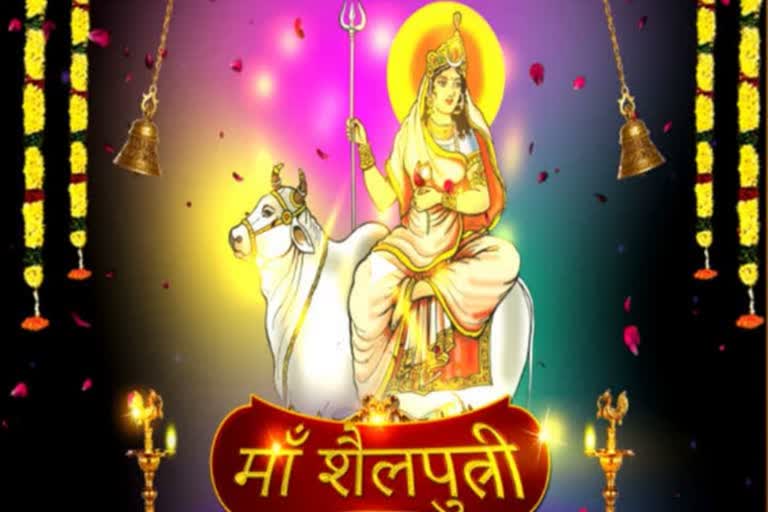 Ma shailputri worship method Chaitra Navratri