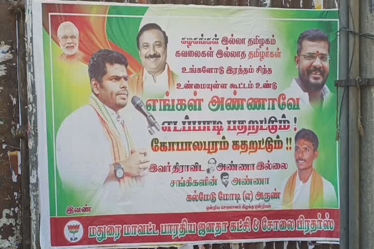 bjp poster