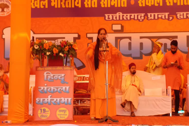 Sadhvi Prachi Arya called India Hindu nation