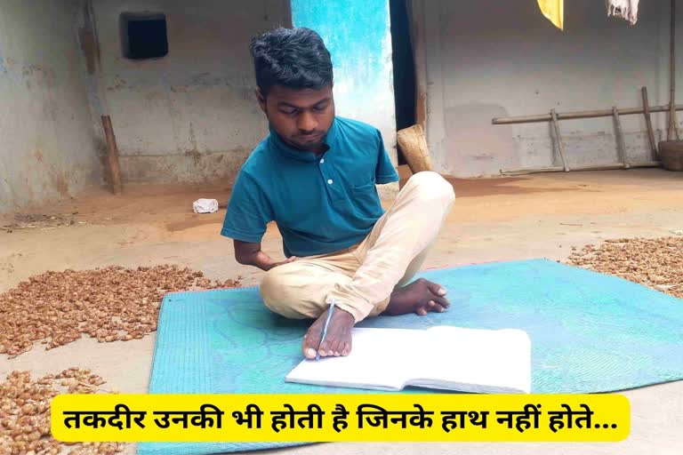 mahesh giving board exam with toe