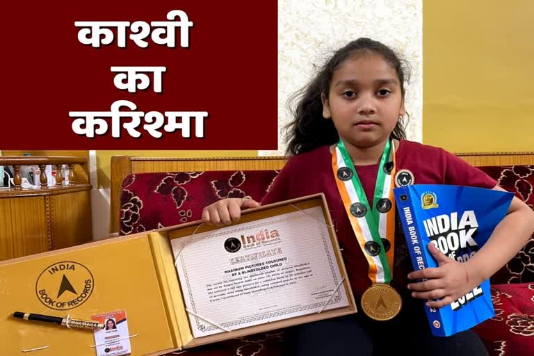 Kashvi pareek achievement