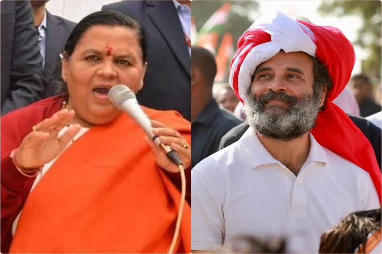 Uma suggest Rahul gandhi join RSS to know Bharat