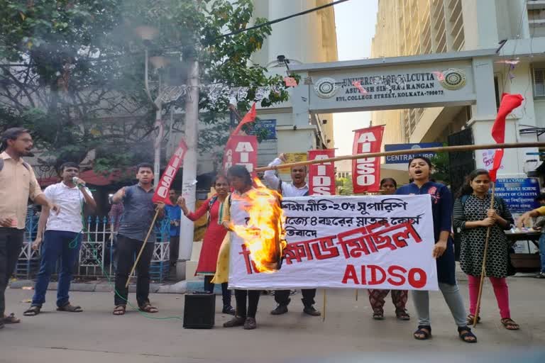 AIDSO and SFI Agitation