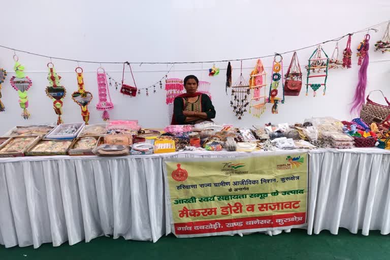 Chaitra Chaudas Mela Pehowa