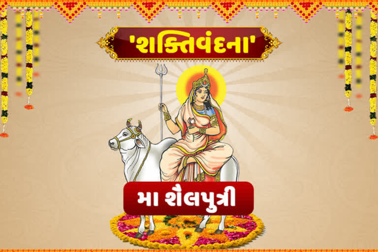 Etv BharatChaitra Navratri 2023