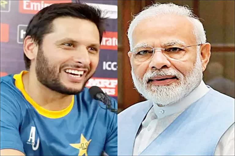 Shahid Afridi Request To PM Modi