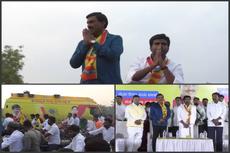 Janardhan Reddy election campaign in Kalburagi